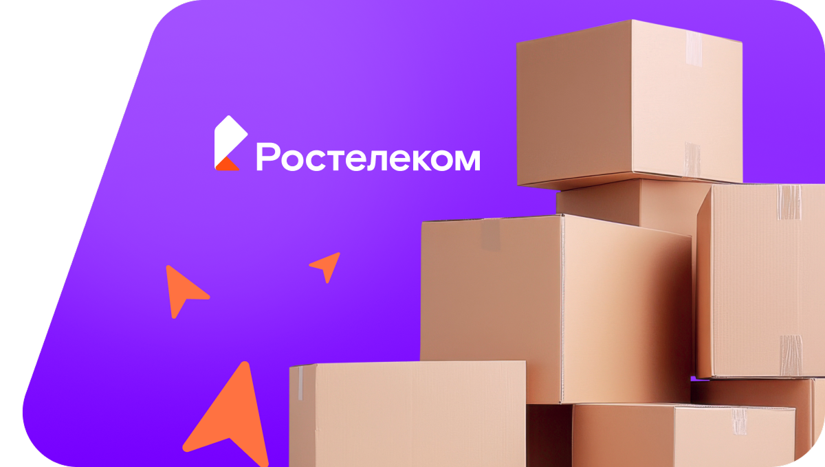 Переезд в новую квартирув село Тюниково (Воронежская область)